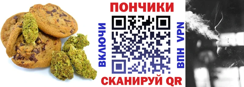 купить закладку Пыталово Cannafood конопля