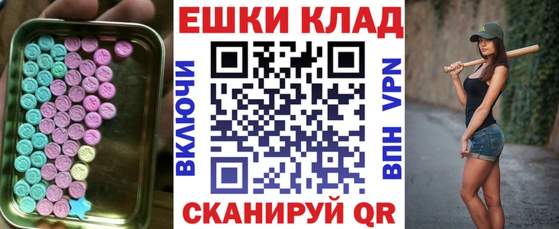darknet телеграм  KRAKEN как войти  Пыталово  ЭКСТАЗИ ешки 