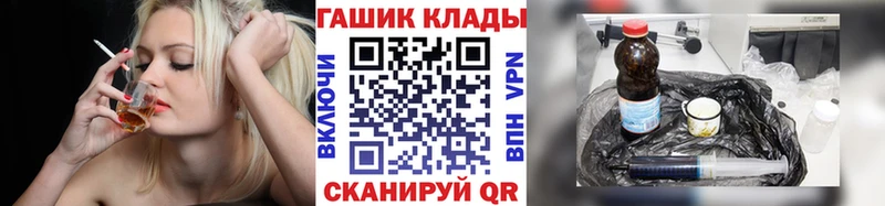где купить   Пыталово  ГАШИШ хэш 