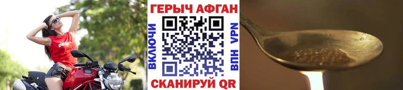 Героин Heroin  Пыталово 