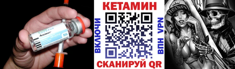 где продают наркотики  Пыталово  КЕТАМИН ketamine 