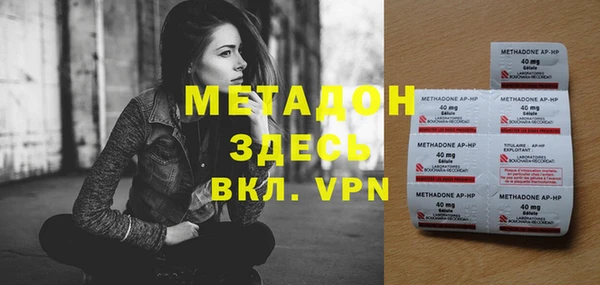 гашишное масло Арсеньев