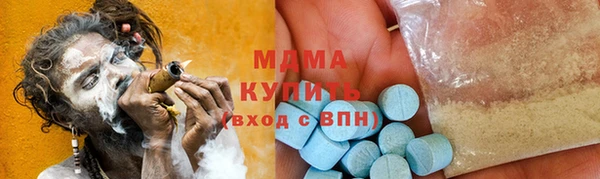 спиды Армянск