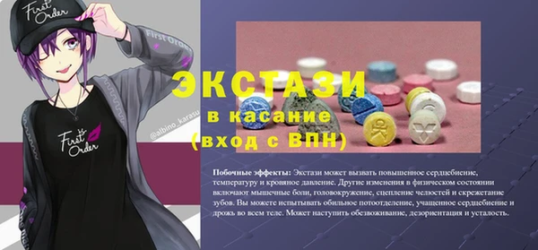 спиды Армянск