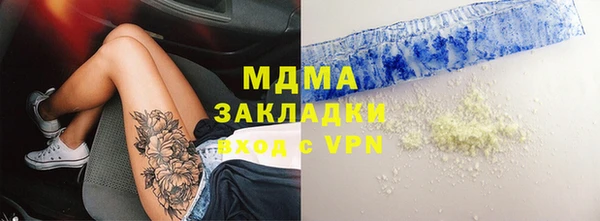 гашишное масло Арсеньев