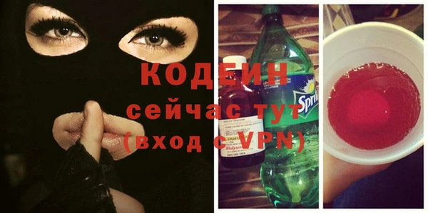 гашишное масло Арсеньев