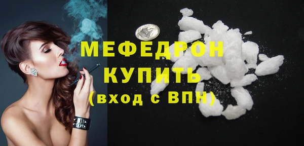 спиды Армянск