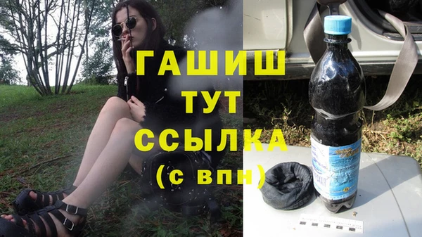 гашишное масло Арсеньев