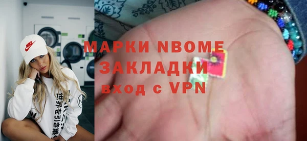 гашишное масло Арсеньев