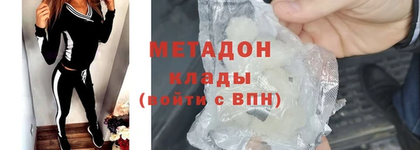 гашишное масло Арсеньев
