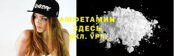 спиды Армянск