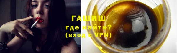 гашишное масло Арсеньев
