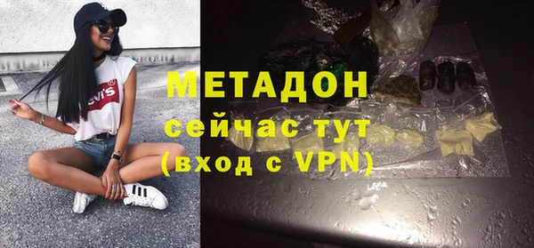гашишное масло Арсеньев