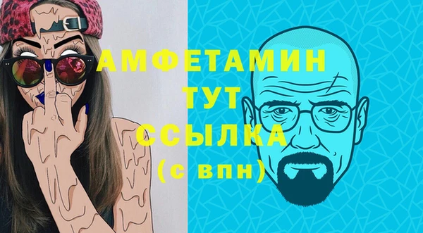 гашишное масло Арсеньев