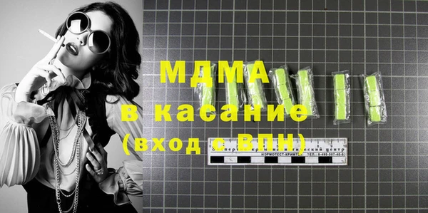 гашишное масло Арсеньев