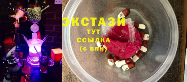 гашишное масло Арсеньев