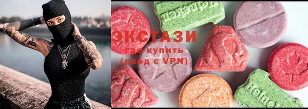 гашишное масло Арсеньев