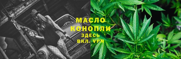 спиды Армянск