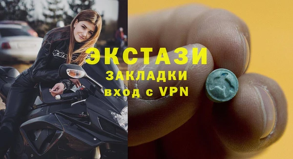 спиды Армянск