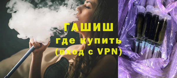 спиды Армянск