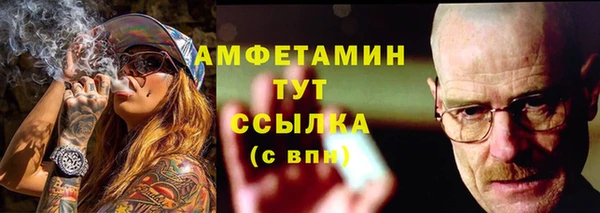 альфа пвп Баксан