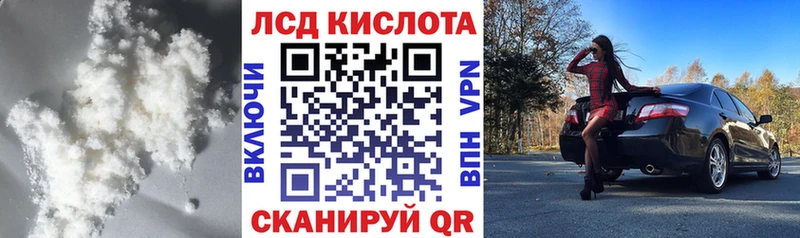 Лсд 25 экстази ecstasy  МЕГА сайт  это Telegram  Пыталово 
