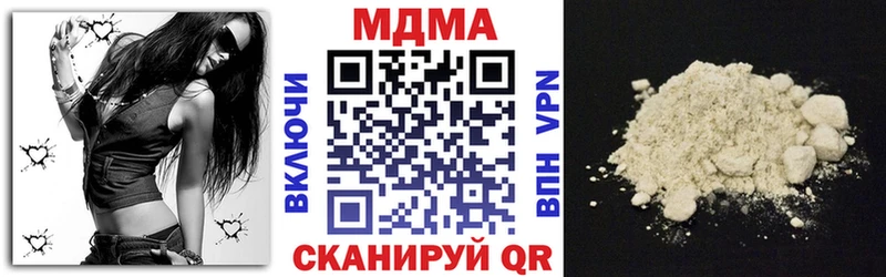 MDMA молли  Пыталово 