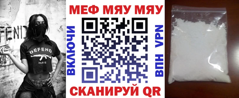 МЯУ-МЯУ VHQ  купить наркотики цена  darknet наркотические препараты  Пыталово  OMG онион 