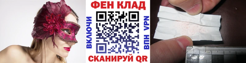 Метамфетамин кристалл  хочу   ОМГ ОМГ маркетплейс  Пыталово 